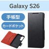 PM-G261PLFUBK Galaxy S26 (SC-51G) ケース 手帳型 マグネット フラップ 衝撃吸収 超軽量 薄型 スタンド機能付 ULTRASLIM エレコム 75277916