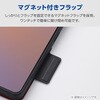 PM-G261PLFUBK Galaxy S26 (SC-51G) ケース 手帳型 マグネット フラップ 衝撃吸収 超軽量 薄型 スタンド機能付 ULTRASLIM エレコム 75277916