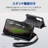 PM-G261PLFY4BK Galaxy S26 (SC-51G) ケース 手帳型 マグネット フラップ 衝撃吸収 スタンド機能付 ハンドストラップ付 エレコム 75277925