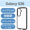 PM-G261TSLFCBK Galaxy S26 (SC-51G) ケース ハイブリッド 衝撃吸収 軽量 ストラップホール付 ストラップホールシート付 エレコム 75277959