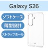 PM-G261UCTCR Galaxy S26 (SC-51G) ケース ソフト 薄型 ストラップホール付 エレコム 75277977