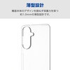 PM-G261UCTCR Galaxy S26 (SC-51G) ケース ソフト 薄型 ストラップホール付 エレコム 75277977