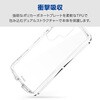 PM-G262GRPACR Galaxy S26 Ultra (SC-53G) ケース ハイブリッド 衝撃吸収 ストラップホール付 ストラップホールシート付 エレコム 75277986