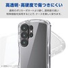 PM-G262GRPACR Galaxy S26 Ultra (SC-53G) ケース ハイブリッド 衝撃吸収 ストラップホール付 ストラップホールシート付 エレコム 75277986