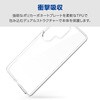 PM-G262HVCKCR Galaxy S26 Ultra (SC-53G) ケース ハイブリッド 衝撃吸収 ストラップホール付 エレコム 75277995