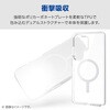 PM-G262MAG02WH Galaxy S26 Ultra (SC-53G) ケース ハイブリッド 衝撃吸収 MAGKEEP 磁力装着対応 エレコム 75278011