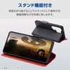 PM-G262PLFUBK Galaxy S26 Ultra (SC-53G) ケース 手帳型 マグネット フラップ 衝撃吸収 超軽量 スタンド機能付 ULTRASLIM エレコム 75278020