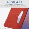 PM-G262PLFUBK Galaxy S26 Ultra (SC-53G) ケース 手帳型 マグネット フラップ 衝撃吸収 超軽量 スタンド機能付 ULTRASLIM エレコム 75278020