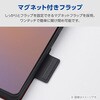 PM-G262PLFUBK Galaxy S26 Ultra (SC-53G) ケース 手帳型 マグネット フラップ 衝撃吸収 超軽量 スタンド機能付 ULTRASLIM エレコム 75278020