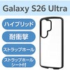 PM-G262TSLFCBK Galaxy S26 Ultra (SC-53G) ケース ハイブリッド 衝撃吸収 軽量 薄型 ストラップホール付 エレコム 75278029