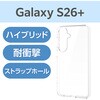 PM-G263HVCKCR Galaxy S26+ (SC-52G) ケース ハイブリッド 衝撃吸収 ストラップホール付 エレコム 75278038