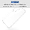 PM-G263HVCKCR Galaxy S26+ (SC-52G) ケース ハイブリッド 衝撃吸収 ストラップホール付 エレコム 75278038