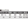 822106-11 822106 7分袖斜め釦ホールピンタックブラウスワカクサM～L ケアファッション 75278467