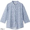822115-05 822115 7分袖スナップ釦前開きTシャツブルー3L ケアファッション 75279709