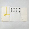 9-11282 不祝儀袋 自然色 大阪折 黄白 短冊入 スズキ紙工 75280750
