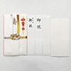 9-05687 祝儀袋 自然色 金銀10本 短冊入 スズキ紙工 75280786