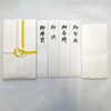 9-12258 不祝儀袋 自然色 黄白7本 短冊入 スズキ紙工 75280795