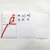 9-02549 祝儀袋 赤白花結び 短冊入 スズキ紙工 75280899