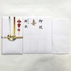 9-05021 祝儀袋 金銀7本 短冊入 スズキ紙工 75280917