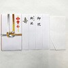 9-05618 祝儀袋 金銀10本 短冊入 スズキ紙工 75280926