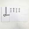 9-52131 不祝儀袋 黒白 玉串料 短冊入 スズキ紙工 75280935
