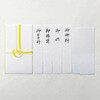 9-52216 不祝儀袋 黄白 玉串料 短冊入 スズキ紙工 75280951