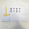 9-12234 不祝儀袋 東京折 黄白 短冊入 スズキ紙工 75280978