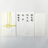 9-53435 不祝儀袋 新檀紙 耳銀黄白7本 短冊入 スズキ紙工 75281529
