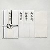 9-53343 不祝儀袋 新檀紙 耳銀黒白7本 短冊入 スズキ紙工 75281538