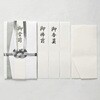 9-56641 不祝儀袋 新檀紙 双銀10本 短冊入 スズキ紙工 75281547