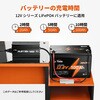 LiT-BC12V10A LiTime 12V10A バッテリー充電器 LiTime 75281766