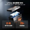 LiT-12V100Ah-Xmini LiTime 12V 100Ah Xtra-Mini Bluetooth付きリン酸鉄リチウムイオンバッテリー LiTime 75281800