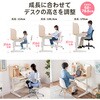 100-ERD052LM デスク 手動昇降 児童向け サンワダイレクト 75282685