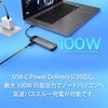 JCD3002 USB-C to 4K60Hz HDMI&画面ON/OFFスイッチ付+PD100W 6in1 マルチハブ j5 create 75283656