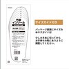 YIN-009 竹炭インソール ヤマショウ 75284697