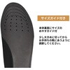 YIN-012 厚底カップインソール ヤマショウ 75284731