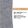 YIN-002 フェルトインソール 3双 ヤマショウ 75284810