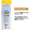 YIN-002 フェルトインソール 3双 ヤマショウ 75284810