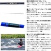 #H80(551932) 26 銀影エア ショートリミテッドMT DAIWA(ダイワ)[船舶用品・漁業資材] 75285388