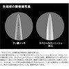 #7.0(007627) D-MAX鮎スペシャル スピード DAIWA(ダイワ)[船舶用品・漁業資材] 75285546