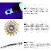 #夜光赤白(683879) エメラルダス メタルスッテ 25号 DAIWA(ダイワ)[船舶用品・漁業資材] 75287138
