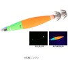 #元祖ニンジン(683817) エメラルダス メタルスッテ 25号 DAIWA(ダイワ)[船舶用品・漁業資材] 75287077