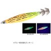#ブルー夜光蛍光ズッキーニ(683794) エメラルダス メタルスッテ 20号 DAIWA(ダイワ)[船舶用品・漁業資材] 75287059