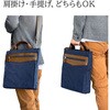26724-02 豊岡製帆布2WAYトート BLAZER CLUB 75288258
