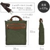 26724-02 豊岡製帆布2WAYトート BLAZER CLUB 75288258