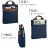 26724-03 豊岡製帆布2WAYトート BLAZER CLUB 75288267