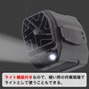 WF-6000 腰掛けファン FMC 75292537
