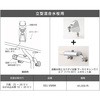 自動水栓 SuiSui Mix(立型混合水栓用) ミナミサワ