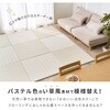 160901522 い草風置き畳 コトリナ 萩原 75294217