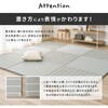 160901522 い草風置き畳 コトリナ 萩原 75294217